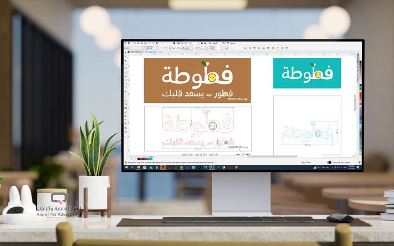 تصميم لوحات محلات 3D
