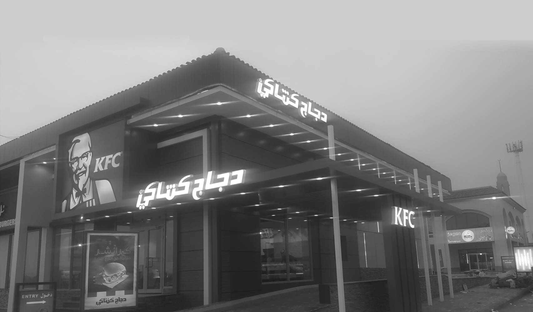 لوحات حروف بارزة زنكور